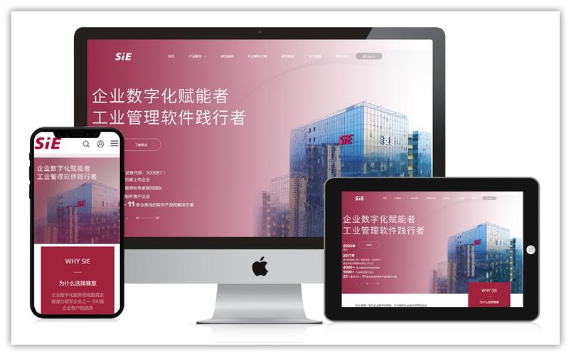 工业智能网站设计,深圳工业网站建设,智能智造网站制作,优化推广公司